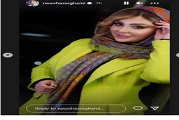 شمارش معکوس نیوشا ضیغمی برای پوشیدن لباس عروسی | لاغری خیرکننده نیوشا ضیغمی +عکس