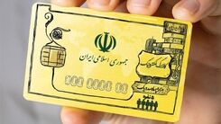 اطلاعیه 23 خرداد برای کسانی که می خواهند از کالابرگ استفاده کنند | واریز 2 میلیون برای کالابرگ بگیران 