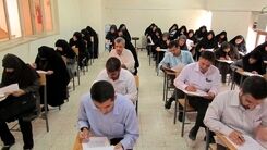 خبر مهم برای علاقمه مندان به شغل معلمی | آزمون استخدامی جدید آموزش و پرورش کی برگزار می شود ؟