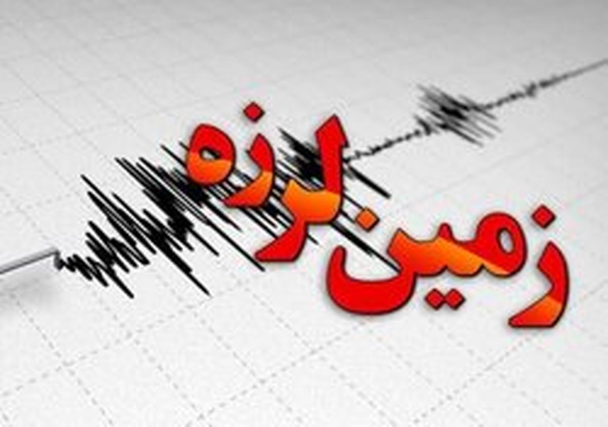 صحبت‌های فوق جنجالی و بحث برانگیز تنها پروفسور زلزله شناسی در ایران | تهرانی ها منتظر زلزله باشند؟