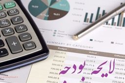 افزایش حقوق کارمندان چقدر شد؟/عیدی کارمندان مشخص شد