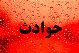 آبرو ریزی کردن یک ایرانی کف بارهای استانبول!