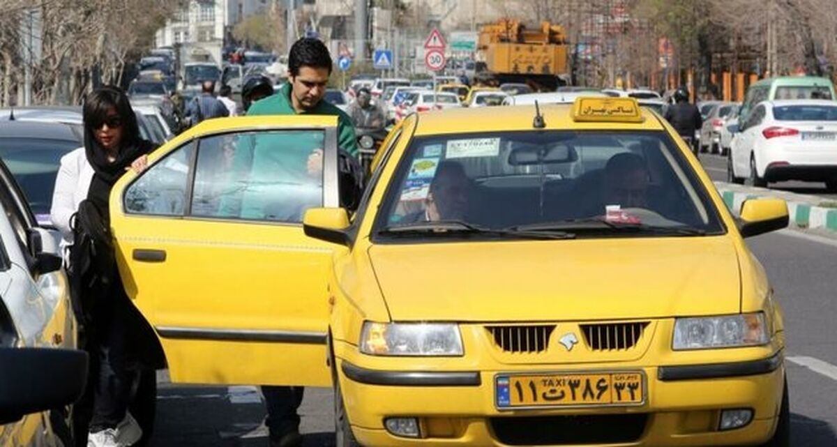 نرخ کرایه تاکسی گران می‌شود؟
