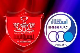 تاریخ برگزاری دربی اعلام شد | بازی بزرگ پرسپولیس در دربی پس از جام جهانی