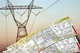 قبض برق  این خانوارها ۲۰ هزار تومان شد؟