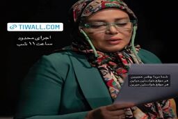 تغییر چهره زمین تا آسمان بهاره رهنما بعد از طلاق از حاجی /بهاره رهنما طرفدارانش را با این عکس غافلگیر کرد +عکس جنجالی