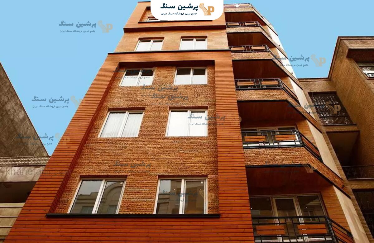 بهترین ویژگیها و مشخصات بهترین سنگ نما در پرشین سنگ