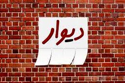 این کلاهبرداران زندگی ۱۰۰ شهروند تهرانی را بر باد دادند