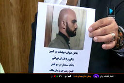 دستگیری جیمز بعد از کلاهبرداری /سرقت ۵ میلیارد تومانی از ۱۵۰ دختر تهرانی!